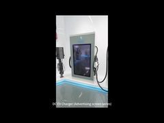 DC EV-oplader met reclamescherm voor bedrijven